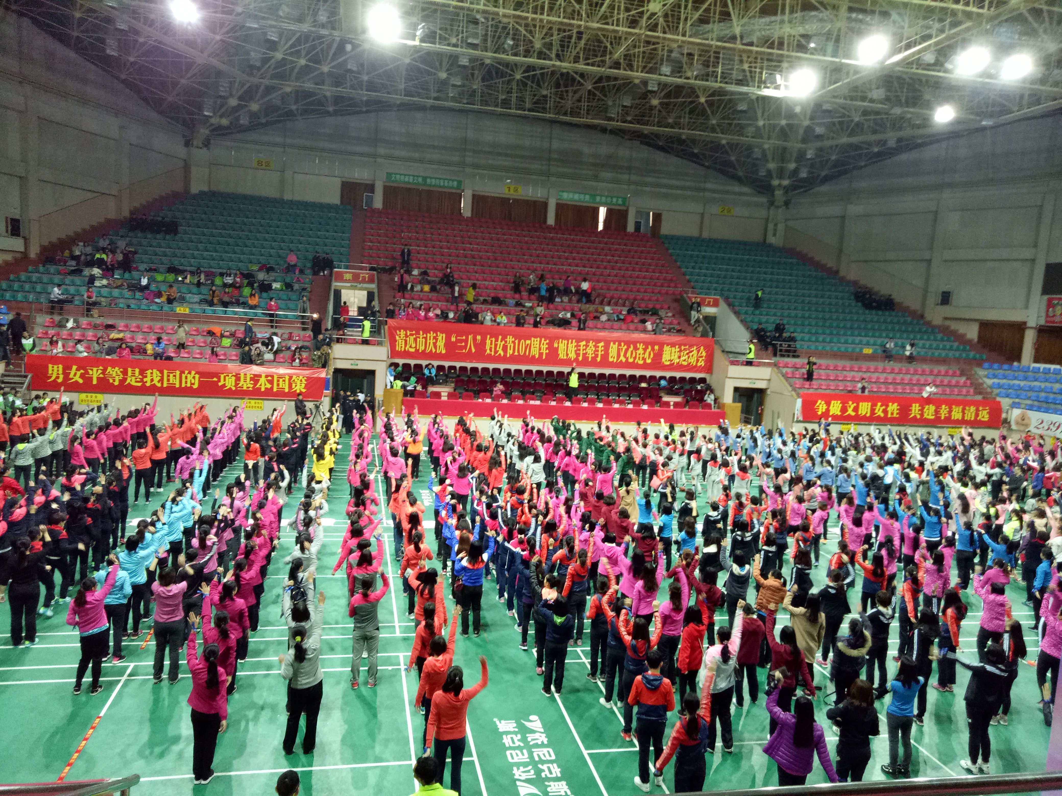 清遠市“姐妹手牽手·創(chuàng)文心連心”趣味運動會開幕式舞蹈2.jpg