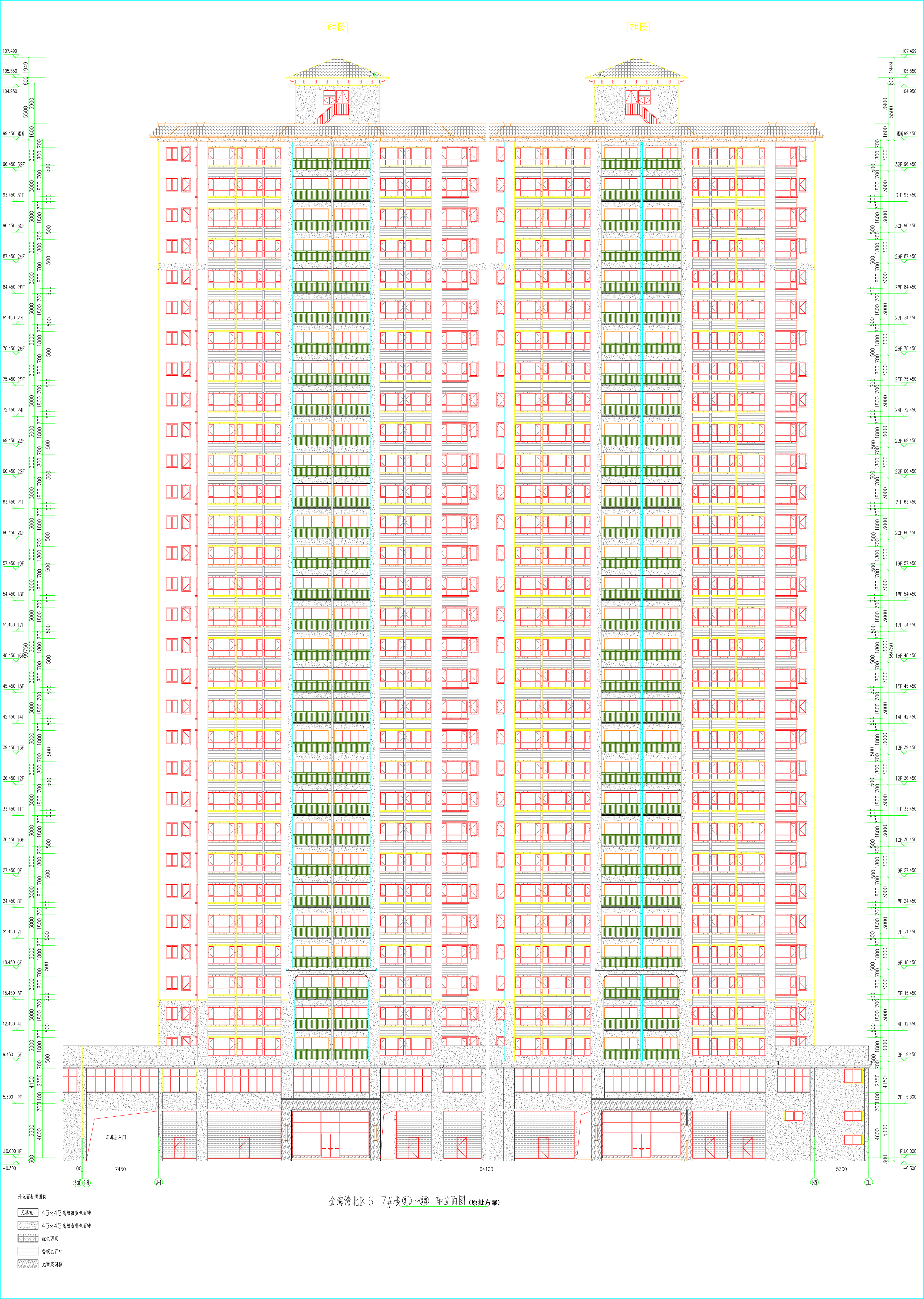 6、7#樓北立面圖.jpg
