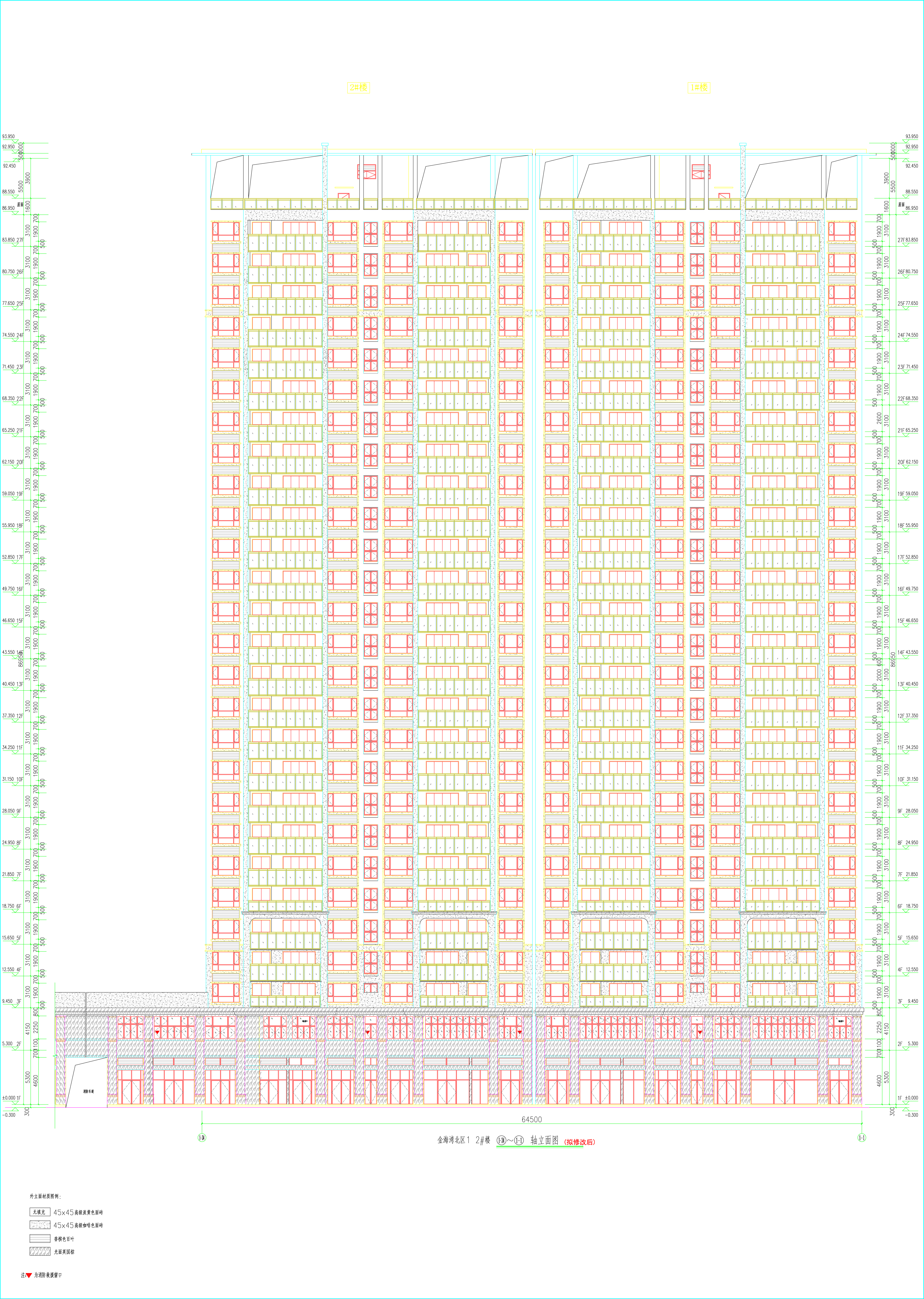 1、2#樓北立面圖(修改后).jpg
