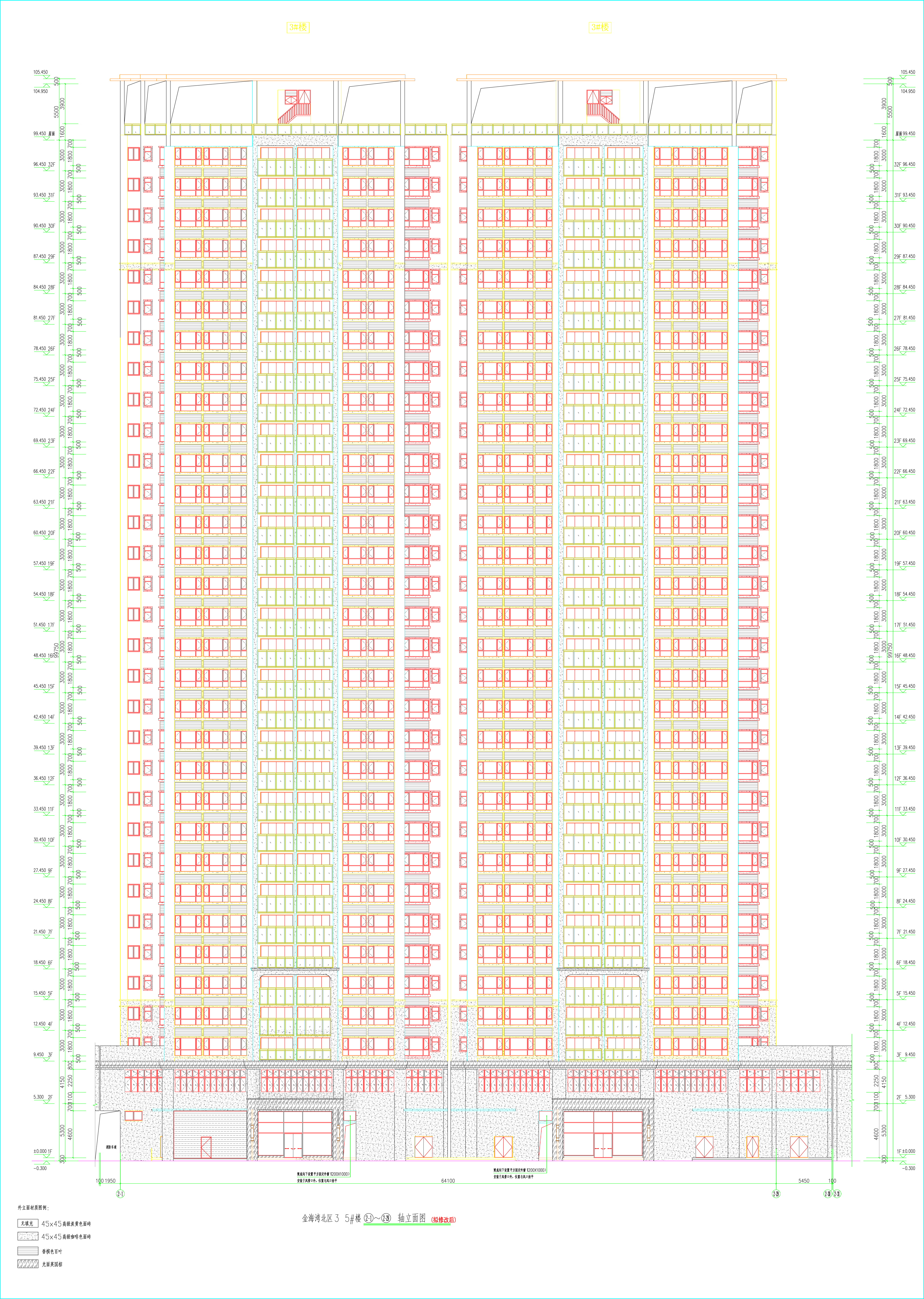 3、5#樓北立面圖(修改后).jpg