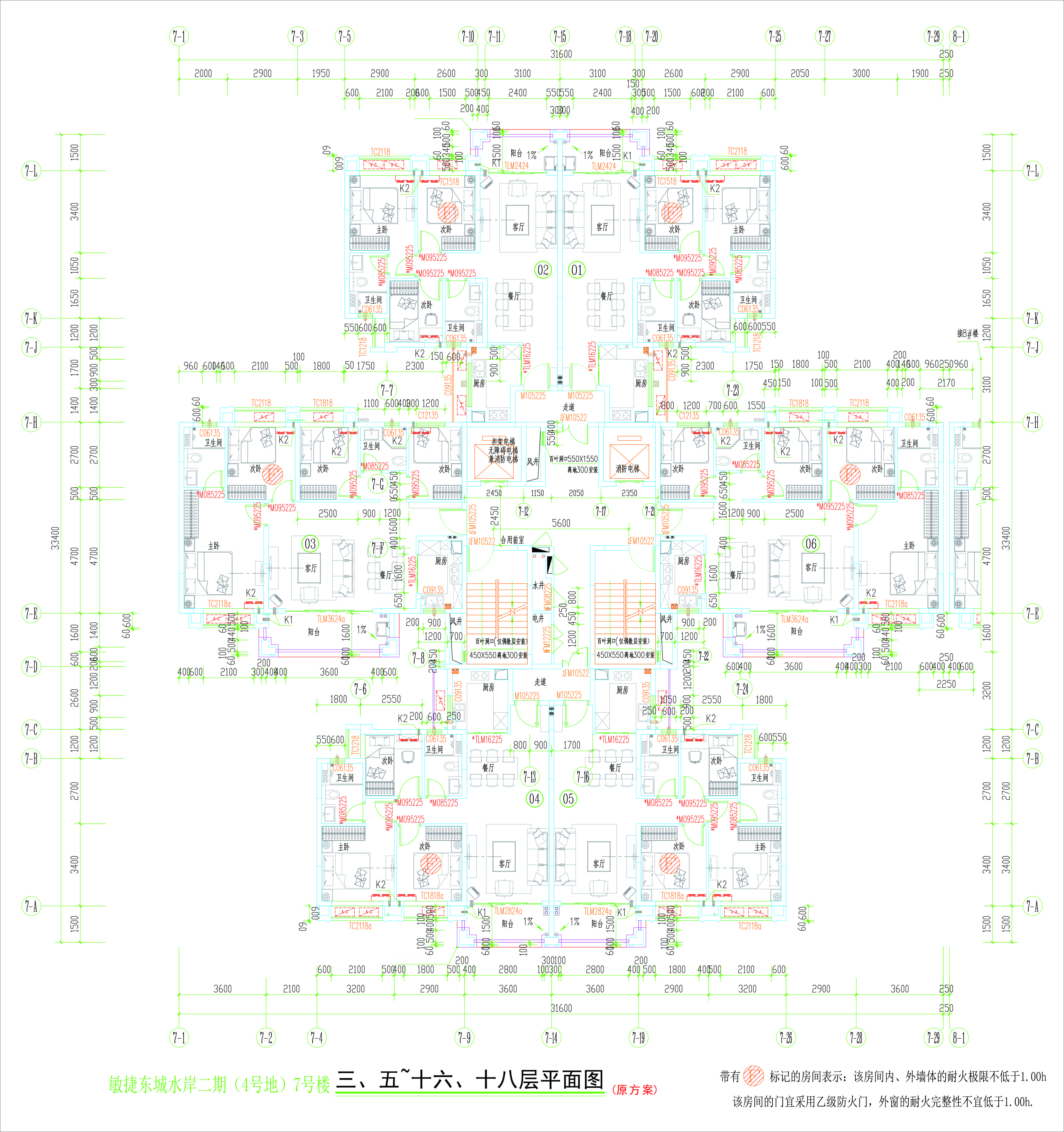 7#樓三、五~十六、十八層平面圖.jpg