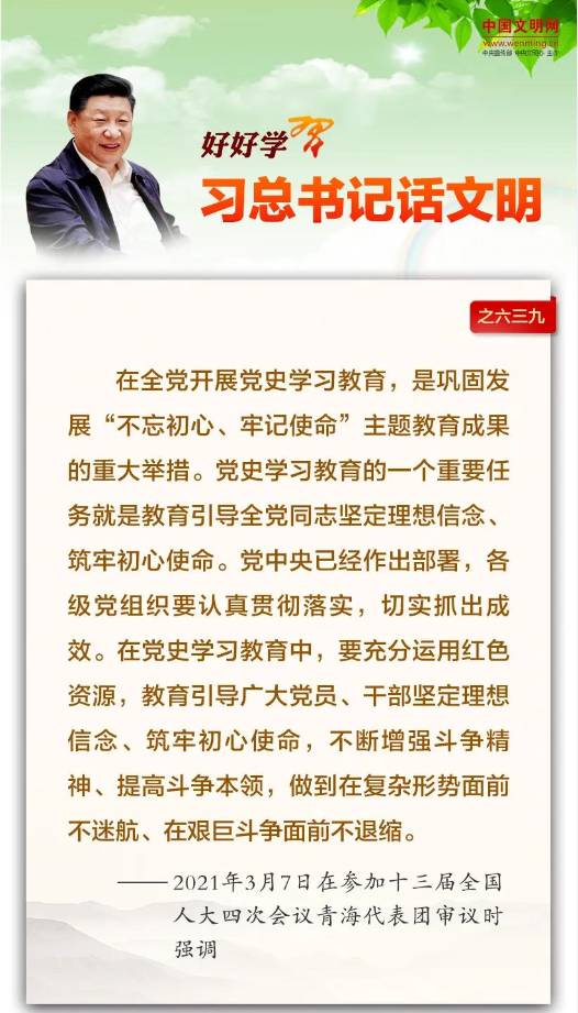 政務(wù)微信截圖_16165762979730.png