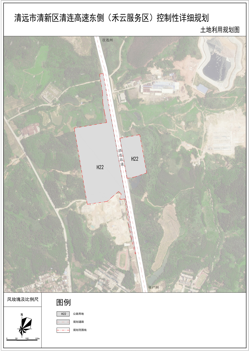 清遠市清新區(qū)清連高速東側（禾云服務區(qū)）控制性詳細規(guī)劃圖x.jpg