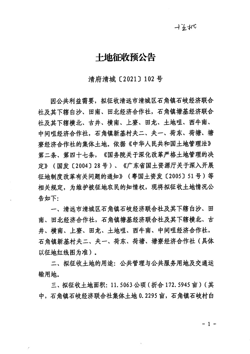 1_頁(yè)面_1.jpg