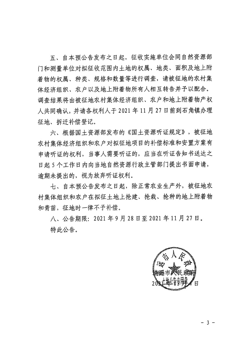 1_頁(yè)面_3.jpg