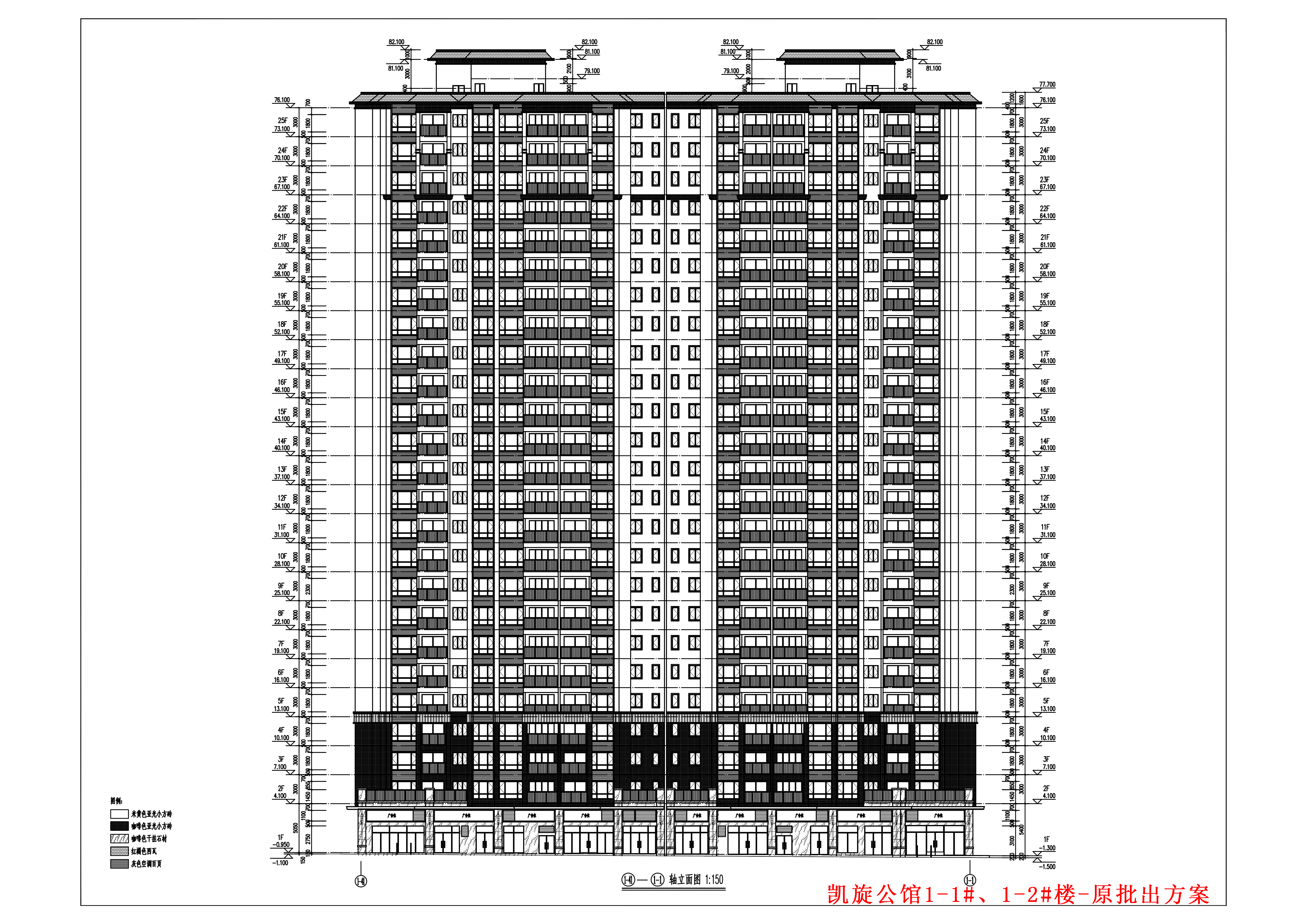 1-1#、1-2#樓原批出建筑改立面(1-41)-(1-1).jpg