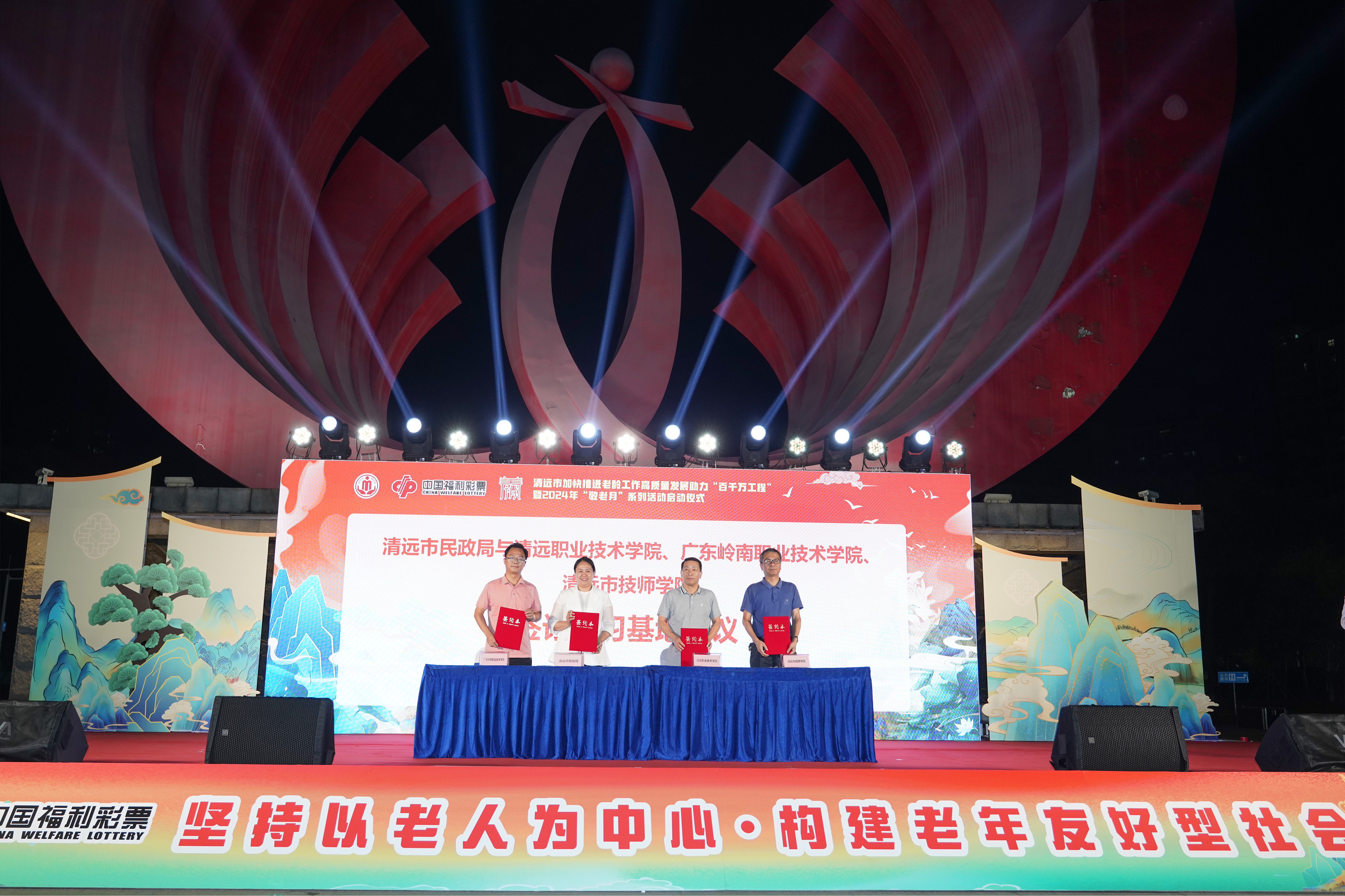 清遠(yuǎn)市民政局與清遠(yuǎn)職業(yè)技術(shù)學(xué)院、廣東嶺南職業(yè)技術(shù)學(xué)院、清遠(yuǎn)市技師學(xué)院簽訂實(shí)習(xí)基地協(xié)議。清遠(yuǎn)日?qǐng)?bào)記者 劉淑芳 攝 劉淑芳 攝 劉淑芳 攝