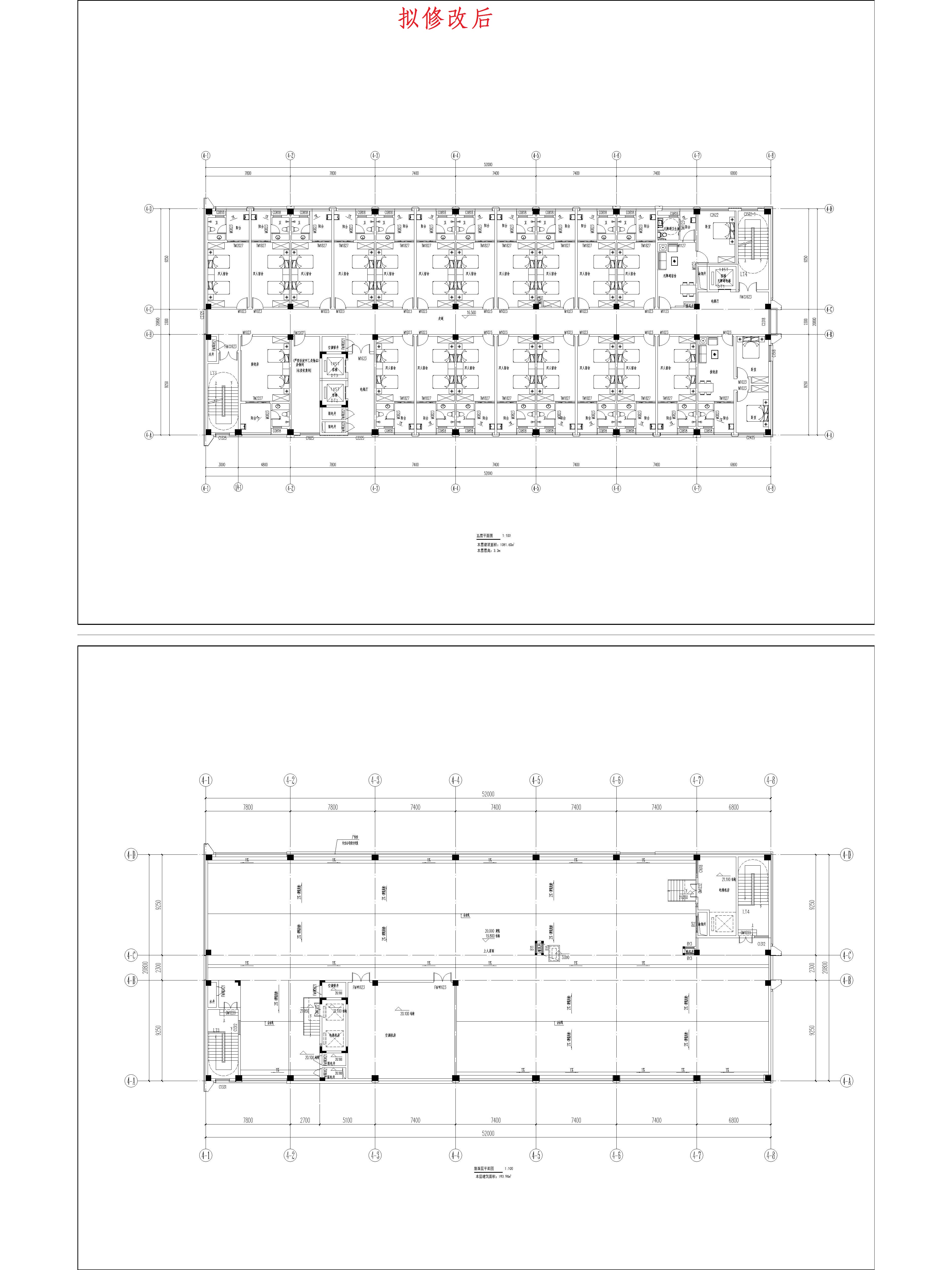 （擬修改后）4綜合樓五、屋面平面圖.jpg