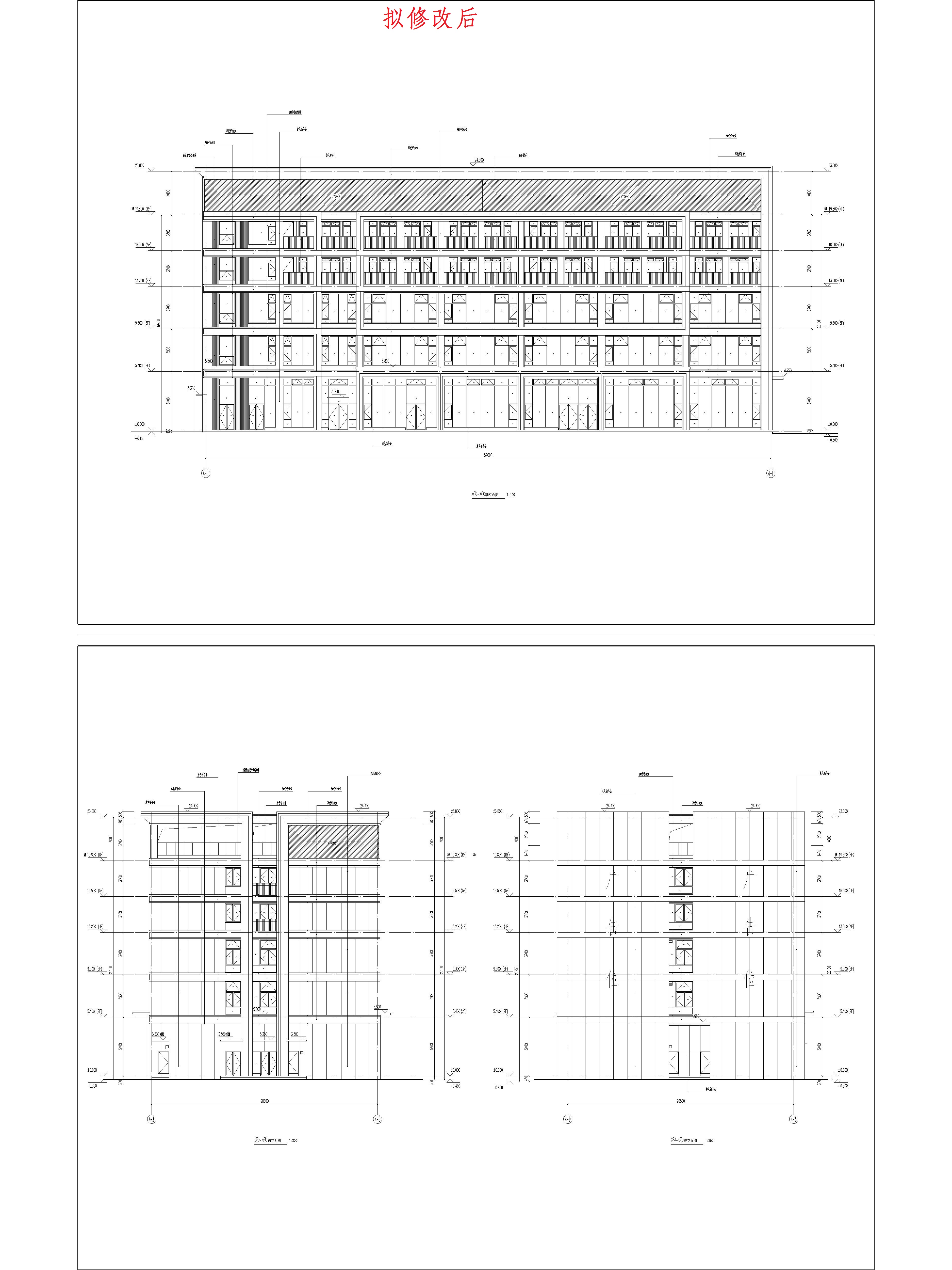 （擬修改后）4綜合樓4-8至4-1軸立面圖、4—A至4—D軸立面圖和4-D至4-A軸立面圖.jpg