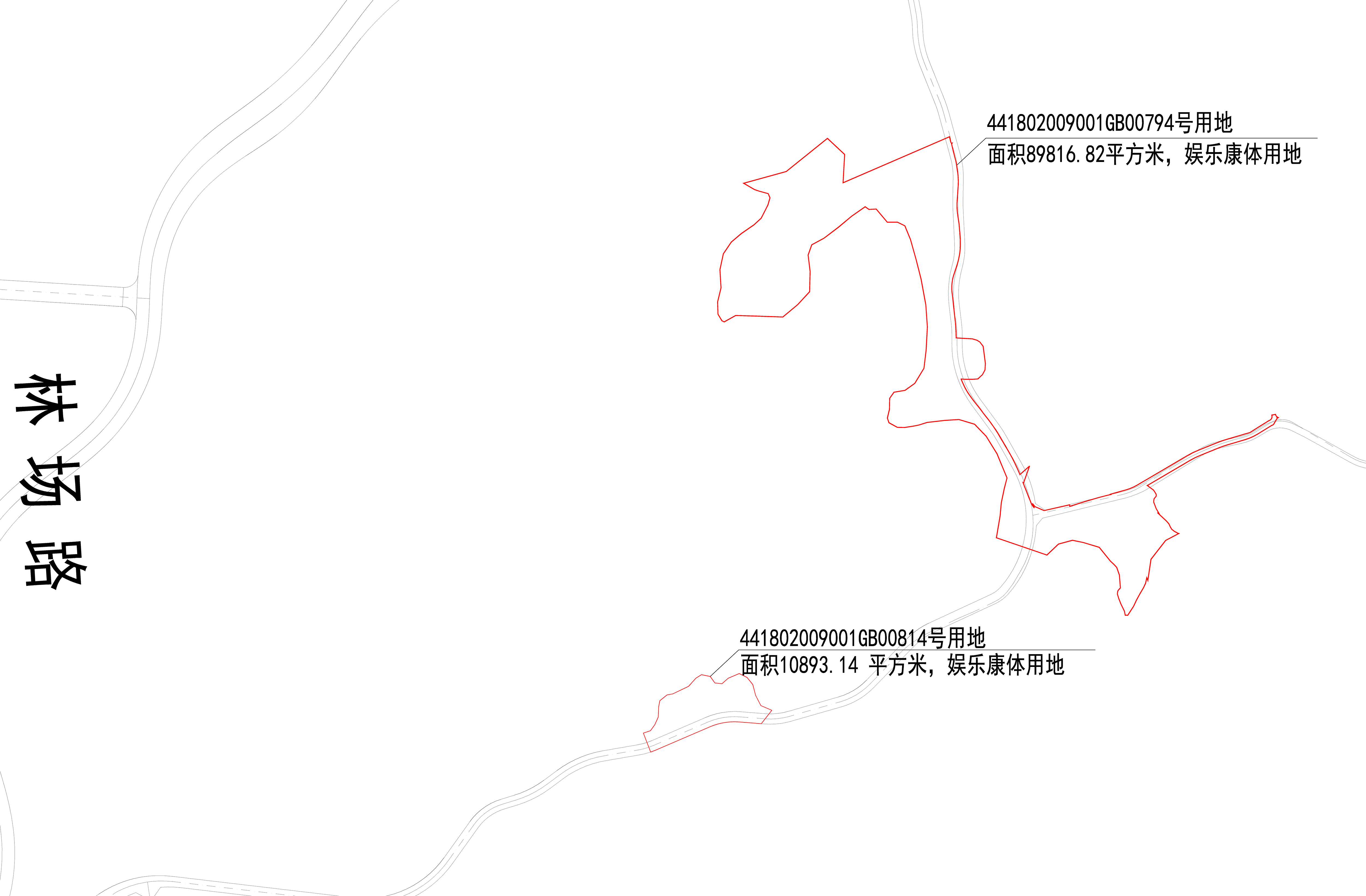 GB00814、GB00794號(hào)用地公示圖.jpg